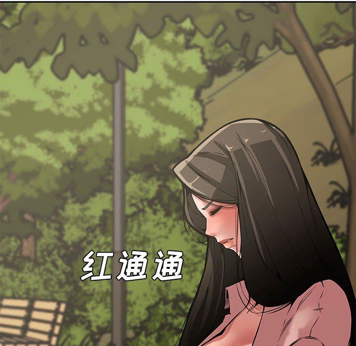 [韩国漫画] 新婚夫妇 剧情,熟女人妻,巨乳大奶#[141P]-101