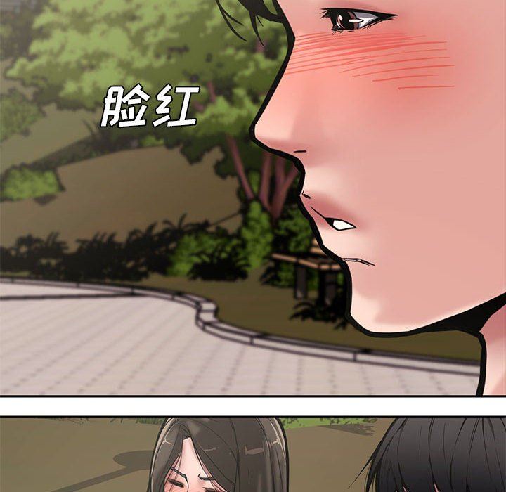 [韩国漫画] 新婚夫妇 剧情,熟女人妻,巨乳大奶#[141P]-113