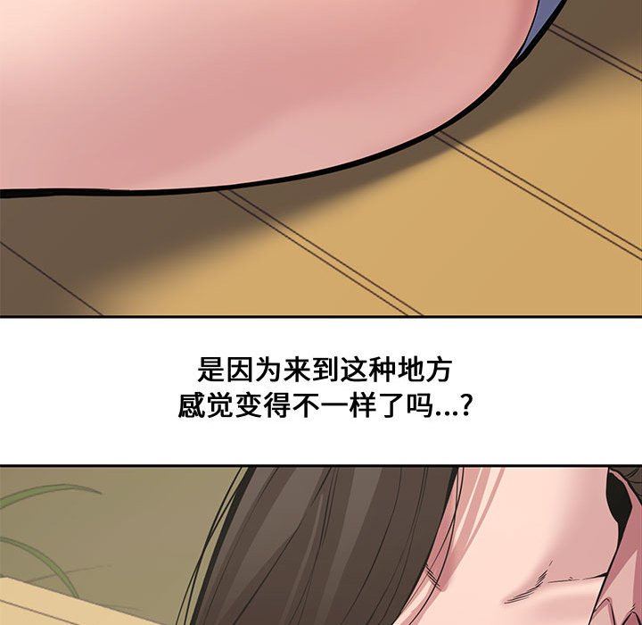 [韩国漫画] 新婚夫妇 剧情,熟女人妻,巨乳大奶#[141P]-116