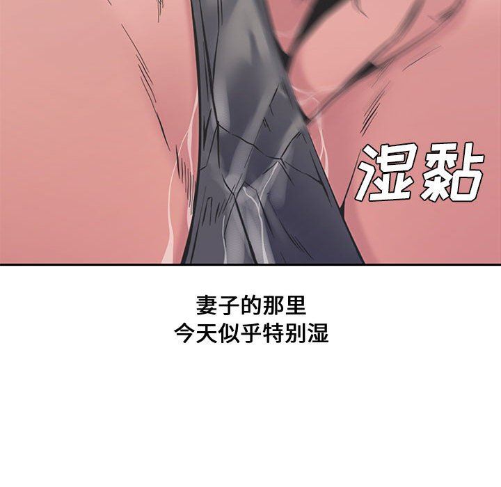 [韩国漫画] 新婚夫妇 剧情,熟女人妻,巨乳大奶#[141P]-133