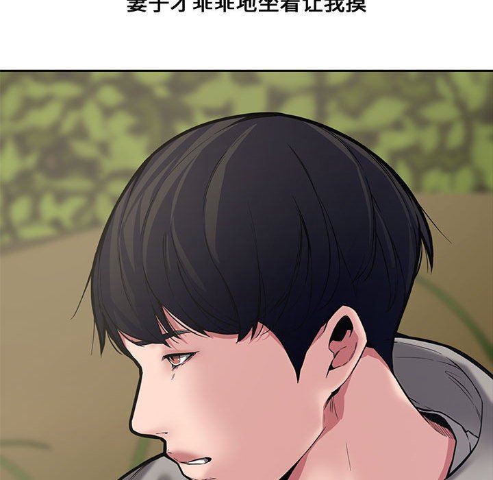[韩国漫画] 新婚夫妇 剧情,熟女人妻,巨乳大奶#[141P]-136