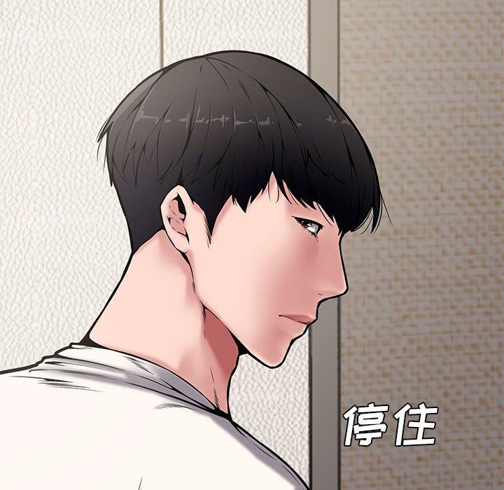 [韩国漫画] 新婚夫妇 剧情,熟女人妻,巨乳大奶#[141P]-16
