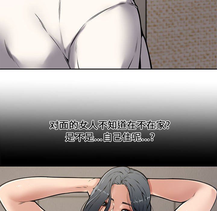 [韩国漫画] 新婚夫妇 剧情,熟女人妻,巨乳大奶#[141P]-17