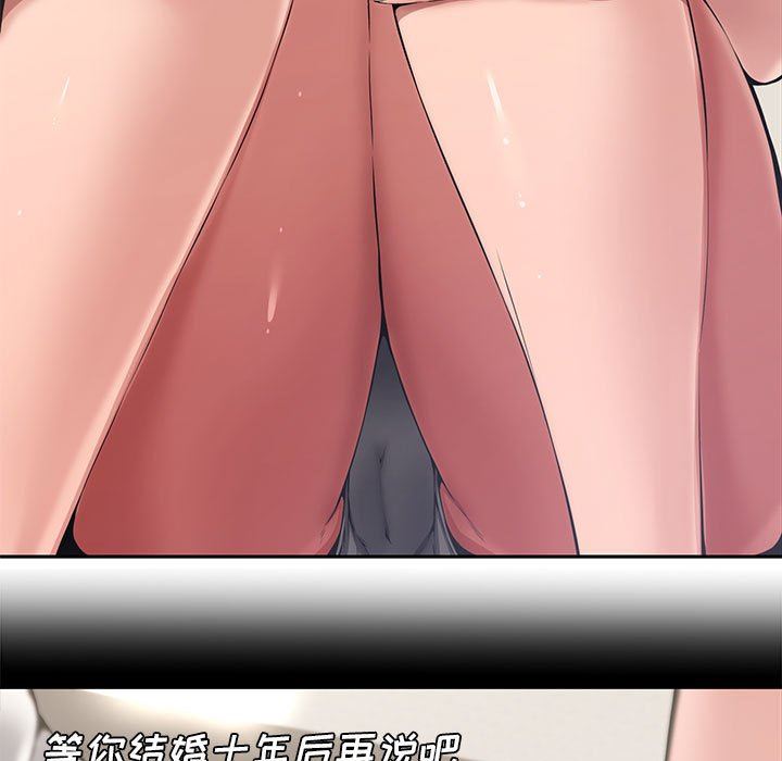 [韩国漫画] 新婚夫妇 剧情,熟女人妻,巨乳大奶#[141P]-29