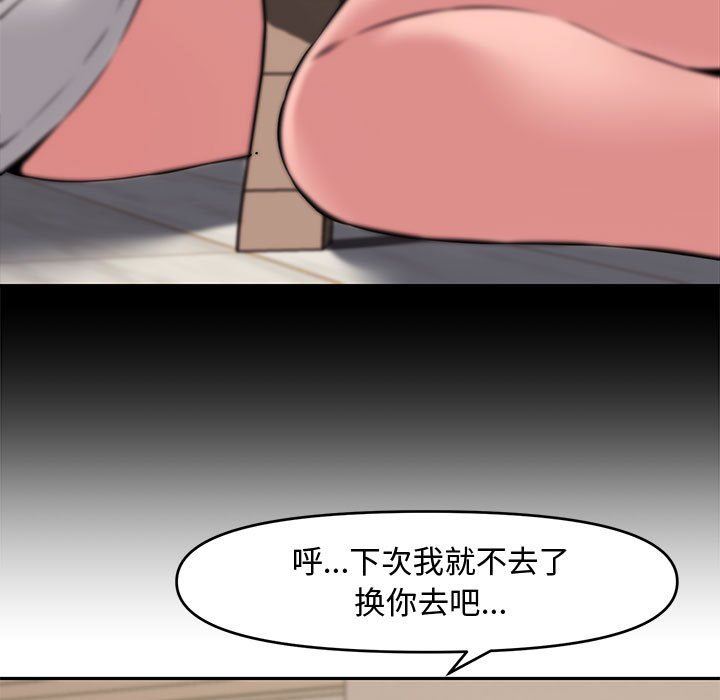 [韩国漫画] 新婚夫妇 剧情,熟女人妻,巨乳大奶#[141P]-31