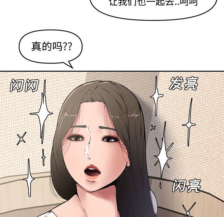 [韩国漫画] 新婚夫妇 剧情,熟女人妻,巨乳大奶#[141P]-36