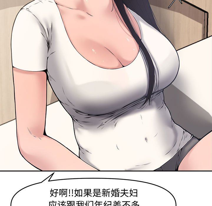 [韩国漫画] 新婚夫妇 剧情,熟女人妻,巨乳大奶#[141P]-37