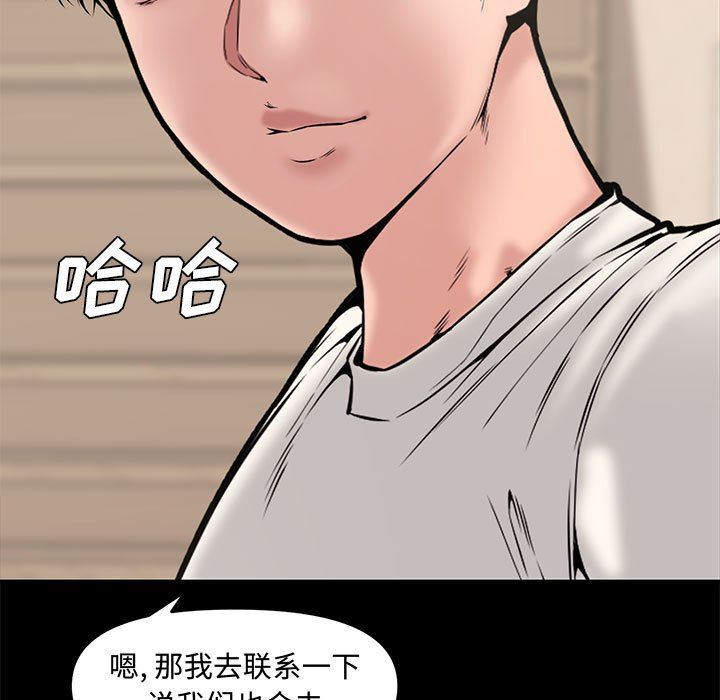 [韩国漫画] 新婚夫妇 剧情,熟女人妻,巨乳大奶#[141P]-39