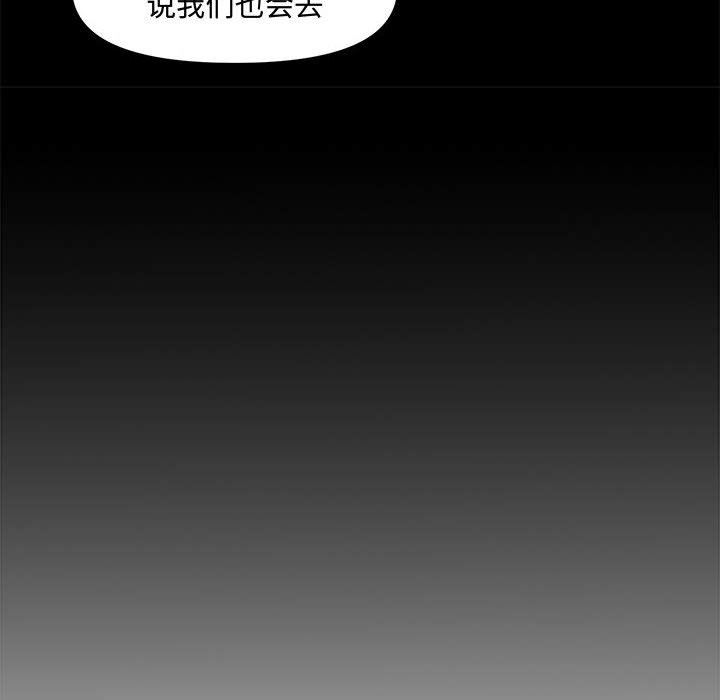 [韩国漫画] 新婚夫妇 剧情,熟女人妻,巨乳大奶#[141P]-40