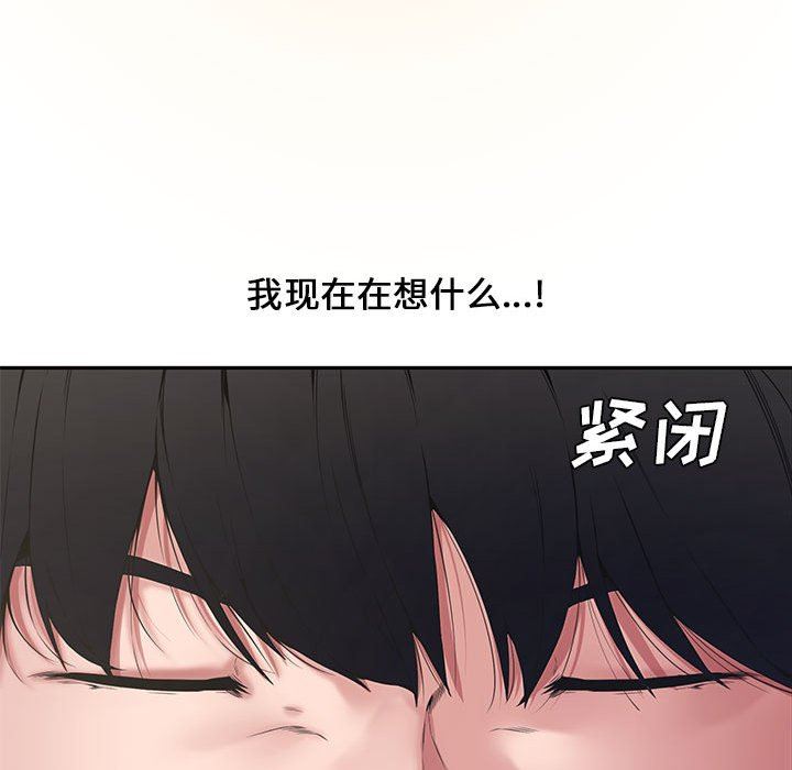 [韩国漫画] 新婚夫妇 剧情,熟女人妻,巨乳大奶#[141P]-48