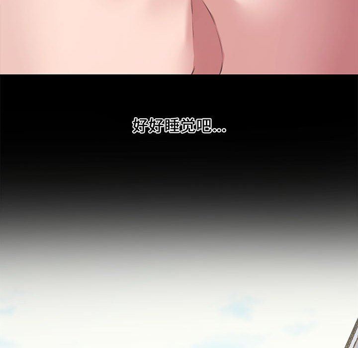 [韩国漫画] 新婚夫妇 剧情,熟女人妻,巨乳大奶#[141P]-49