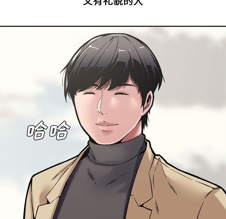 [韩国漫画] 新婚夫妇 剧情,熟女人妻,巨乳大奶#[141P]-53