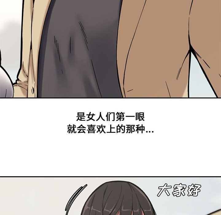 [韩国漫画] 新婚夫妇 剧情,熟女人妻,巨乳大奶#[141P]-54