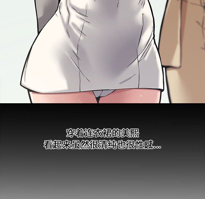 [韩国漫画] 新婚夫妇 剧情,熟女人妻,巨乳大奶#[141P]-56