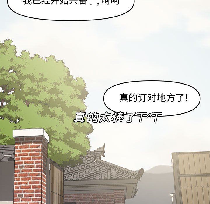[韩国漫画] 新婚夫妇 剧情,熟女人妻,巨乳大奶#[141P]-59