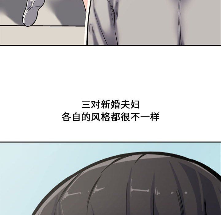 [韩国漫画] 新婚夫妇 剧情,熟女人妻,巨乳大奶#[141P]-62