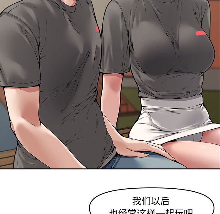 [韩国漫画] 新婚夫妇 剧情,熟女人妻,巨乳大奶#[141P]-71