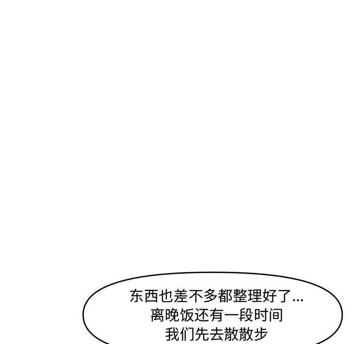 [韩国漫画] 新婚夫妇 剧情,熟女人妻,巨乳大奶#[141P]-74