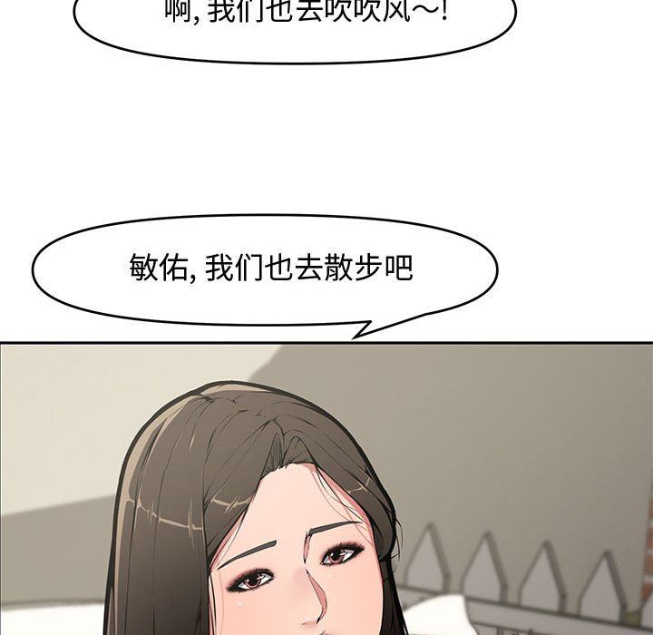 [韩国漫画] 新婚夫妇 剧情,熟女人妻,巨乳大奶#[141P]-77