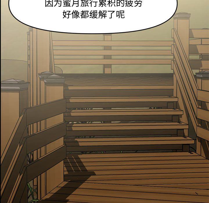 [韩国漫画] 新婚夫妇 剧情,熟女人妻,巨乳大奶#[141P]-81