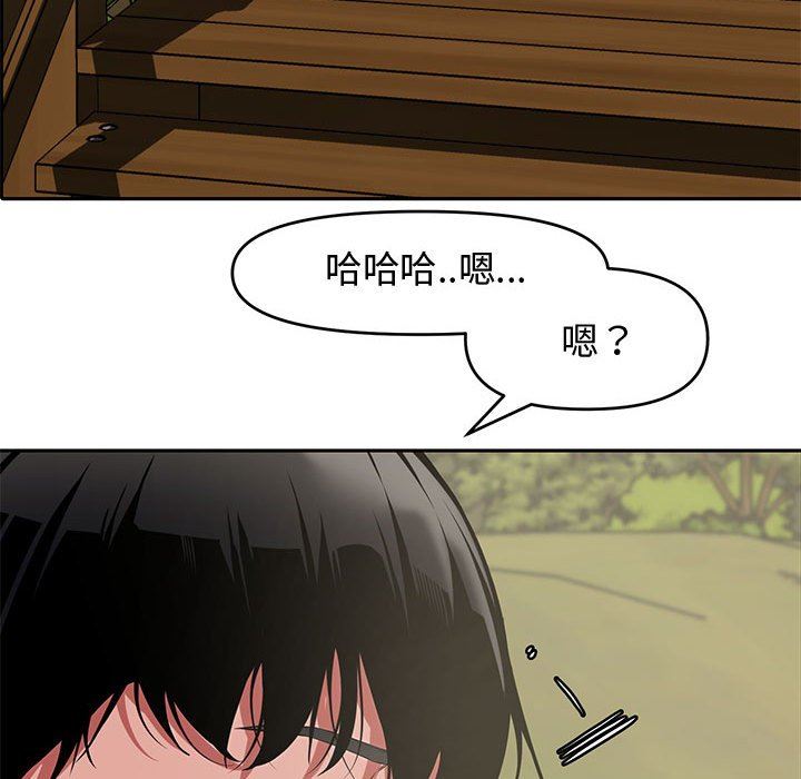 [韩国漫画] 新婚夫妇 剧情,熟女人妻,巨乳大奶#[141P]-82
