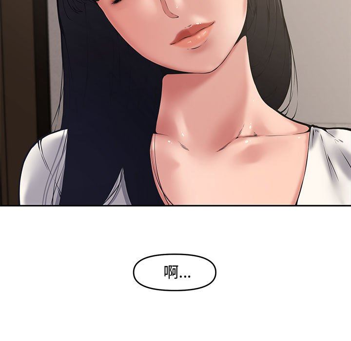 [韩国漫画] 新婚夫妇 剧情,熟女人妻,巨乳大奶#[141P]-9