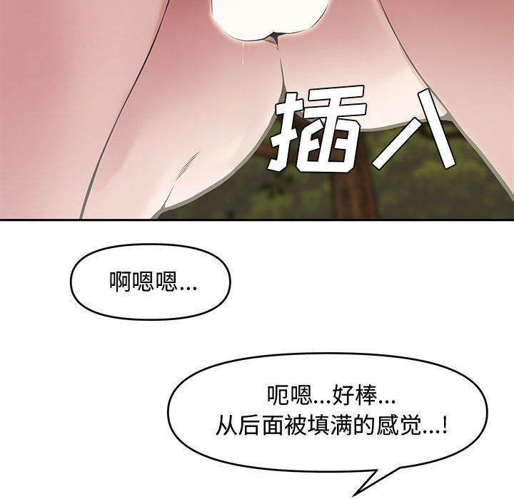 [韩国漫画] 新婚夫妇 剧情,熟女人妻,巨乳大奶#[141P]-93