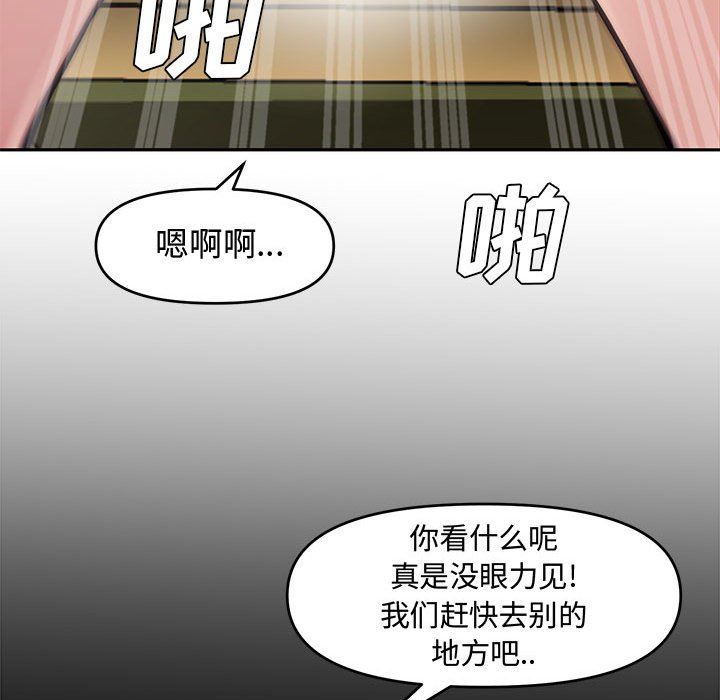 [韩国漫画] 新婚夫妇 剧情,熟女人妻,巨乳大奶#[141P]-96