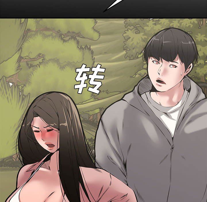 [韩国漫画] 新婚夫妇 剧情,熟女人妻,巨乳大奶#[141P]-97