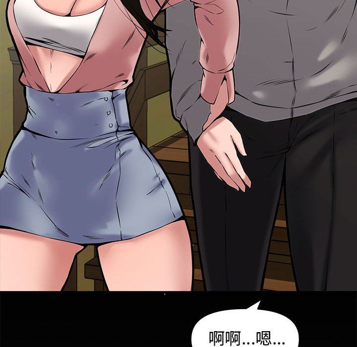 [韩国漫画] 新婚夫妇 剧情,熟女人妻,巨乳大奶#[141P]-98