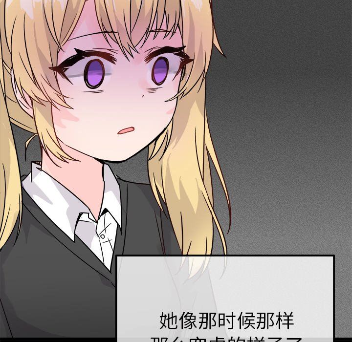 [韩国漫画] 执着于他 调教,巨乳大奶#[112P]-52