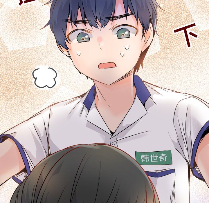 [韩国漫画] 执着于他 调教,巨乳大奶#[120P]-100