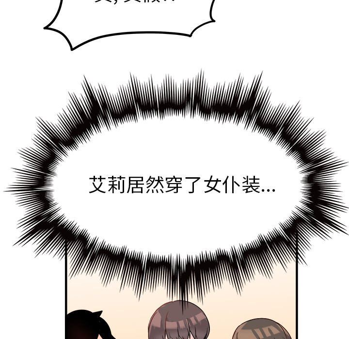 [韩国漫画] 执着于他 调教,巨乳大奶#[120P]-12