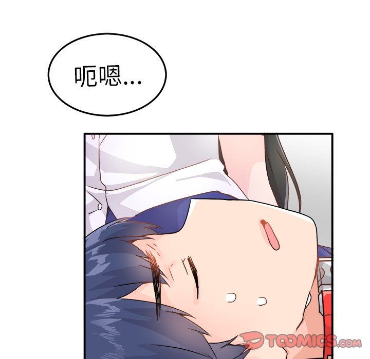 [韩国漫画] 执着于他 调教,巨乳大奶#[117P]-10