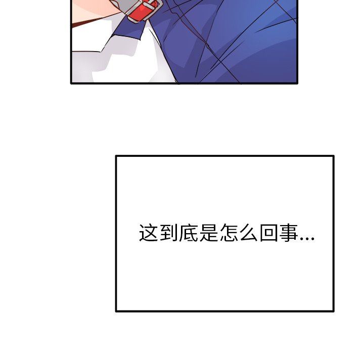 [韩国漫画] 执着于他 调教,巨乳大奶#[117P]-15