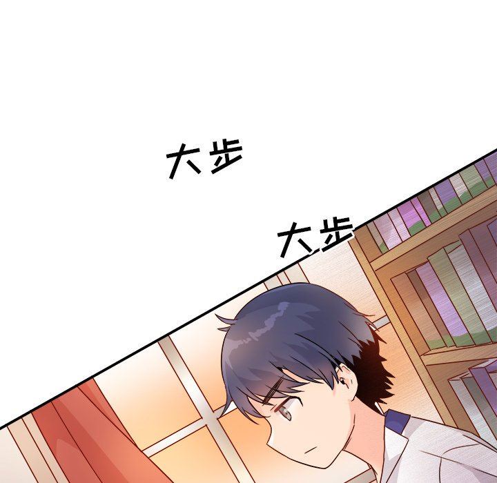 [韩国漫画] 执着于他 调教,巨乳大奶#[117P]-72
