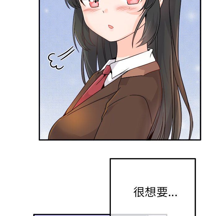 [韩国漫画] 执着于他 调教,巨乳大奶#[111P]-101