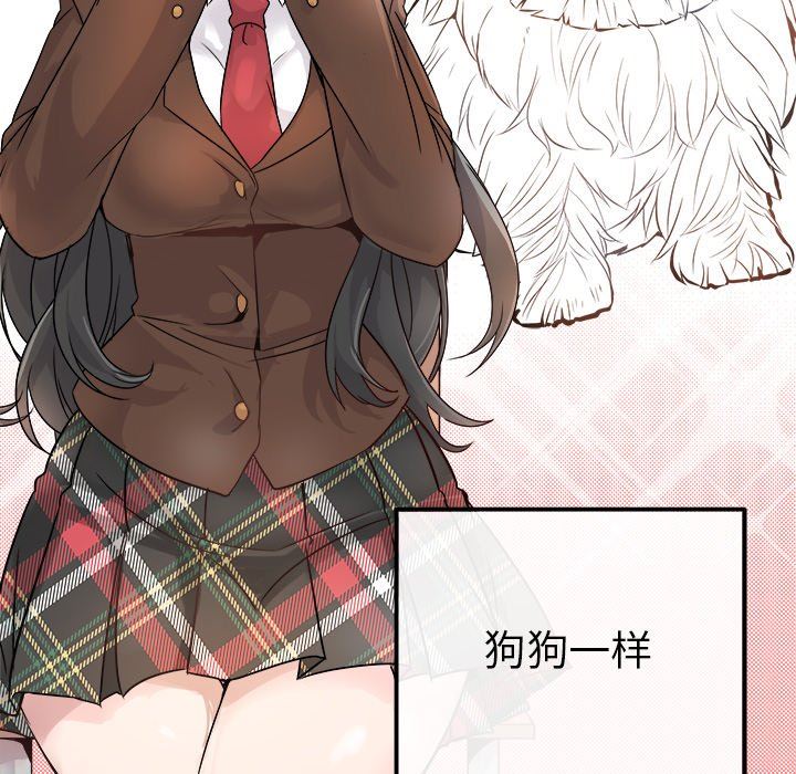 [韩国漫画] 执着于他 调教,巨乳大奶#[111P]-75