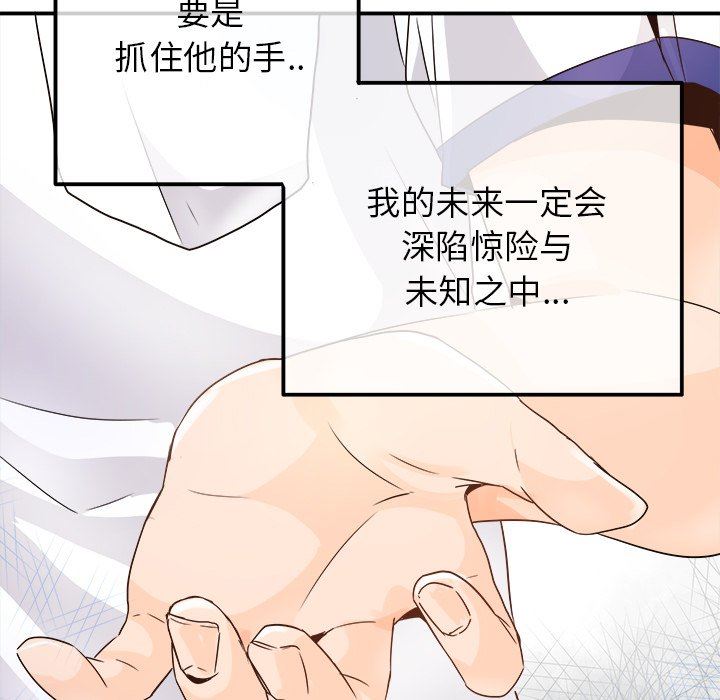 [韩国漫画] 执着于他 调教,巨乳大奶#[118P]-66