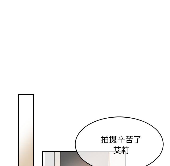 [韩国漫画] 执着于他 调教,巨乳大奶#[118P]-94