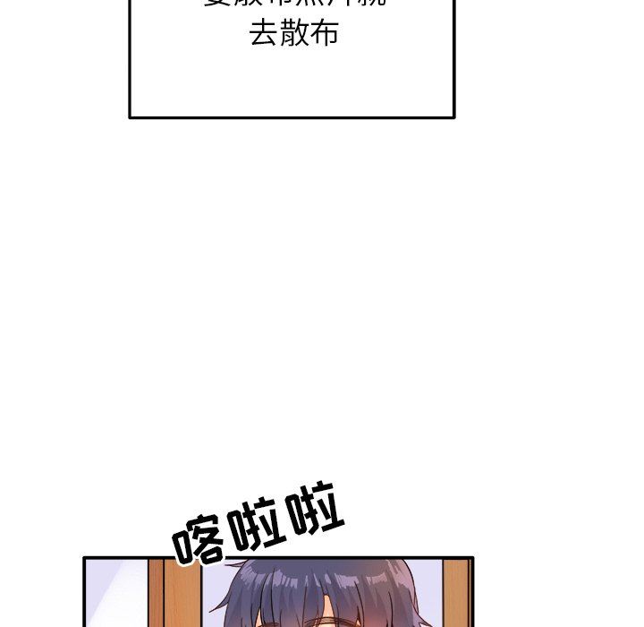 [韩国漫画] 执着于他 调教,巨乳大奶#[121P]-30