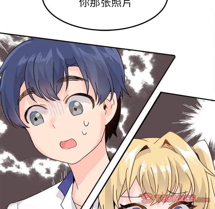 [韩国漫画] 执着于他 调教,巨乳大奶#[121P]-45