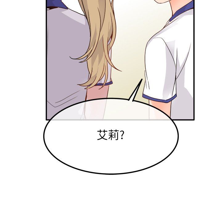 [韩国漫画] 执着于他 调教,巨乳大奶#[121P]-55