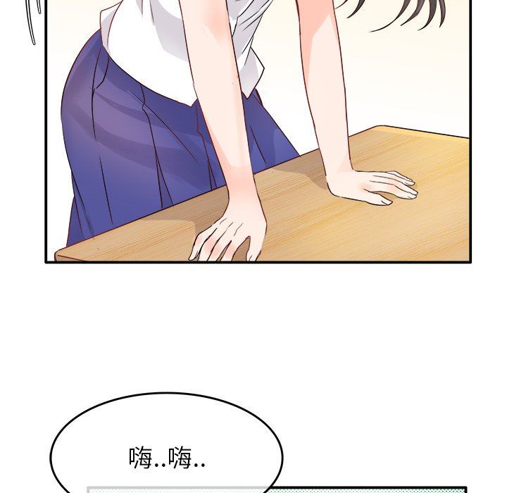 [韩国漫画] 执着于他 调教,巨乳大奶#[121P]-82