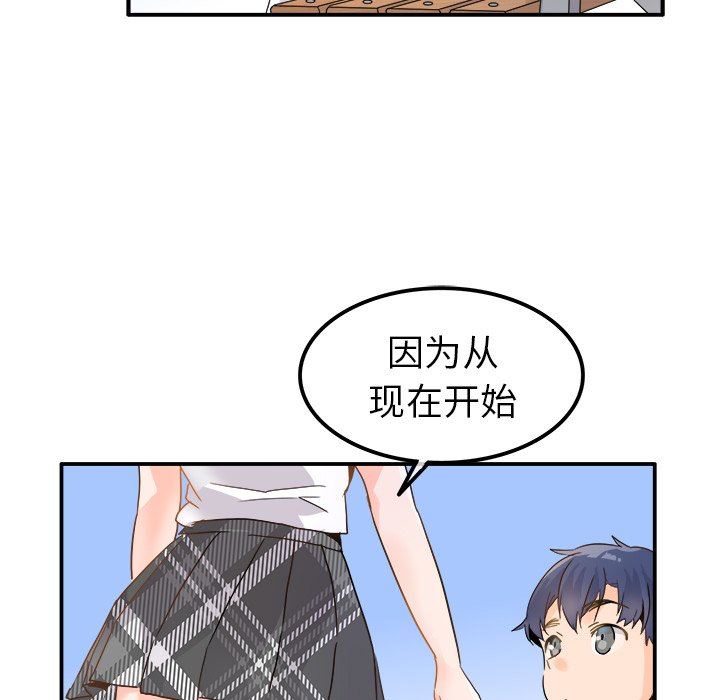 [韩国漫画] 执着于他 调教,巨乳大奶#[94P]-65
