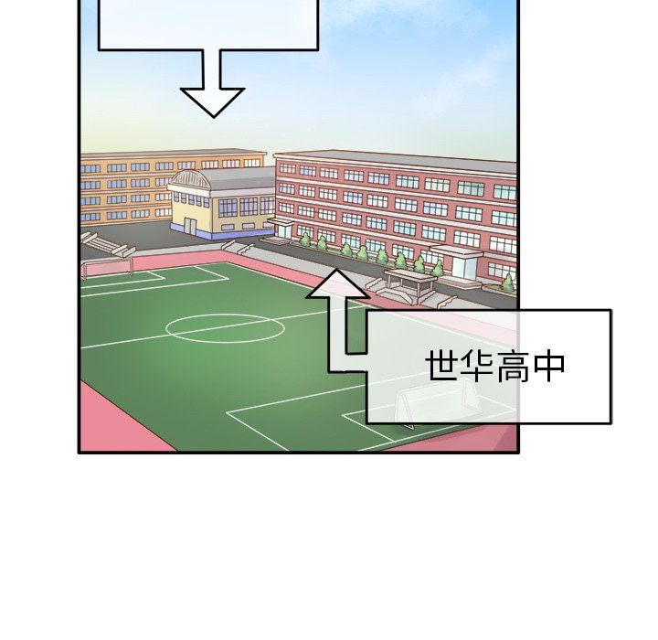 [韩国漫画] 执着于他 调教,巨乳大奶#[94P]-9