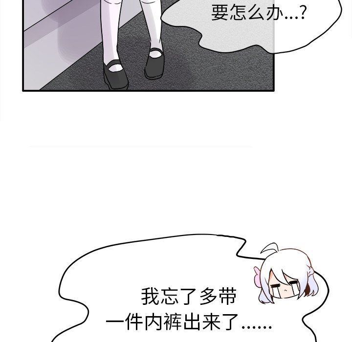 [韩国漫画] 执着于他 调教,巨乳大奶#[110P]-103