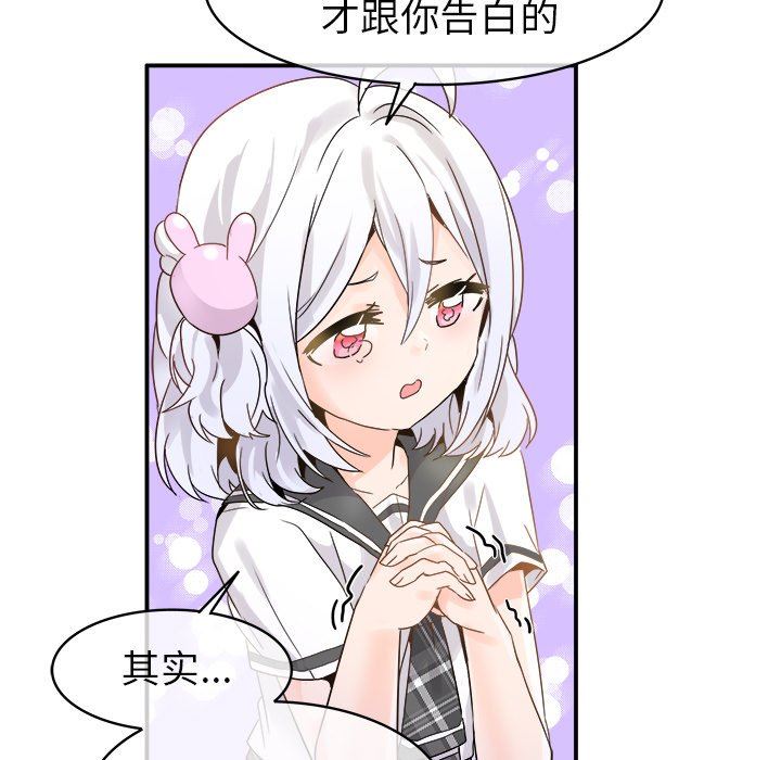 [韩国漫画] 执着于他 调教,巨乳大奶#[110P]-15