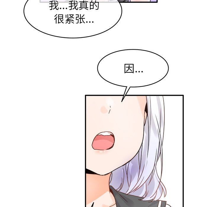 [韩国漫画] 执着于他 调教,巨乳大奶#[110P]-16