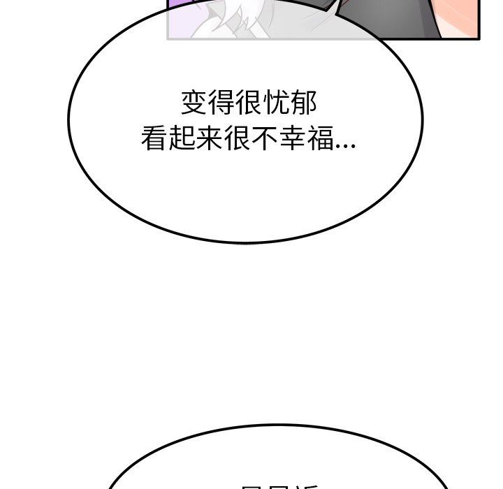 [韩国漫画] 执着于他 调教,巨乳大奶#[110P]-37